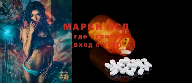 LSD-25 экстази кислота  цены наркотик  ОМГ ОМГ как войти  Заозёрный 