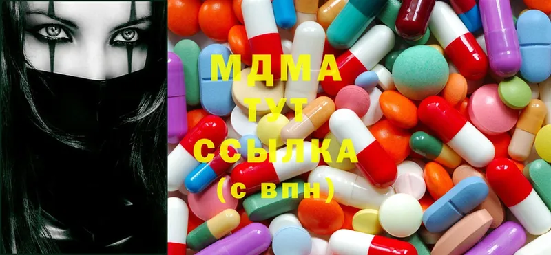 MDMA молли  blacksprut как зайти  Заозёрный  где купить наркоту 